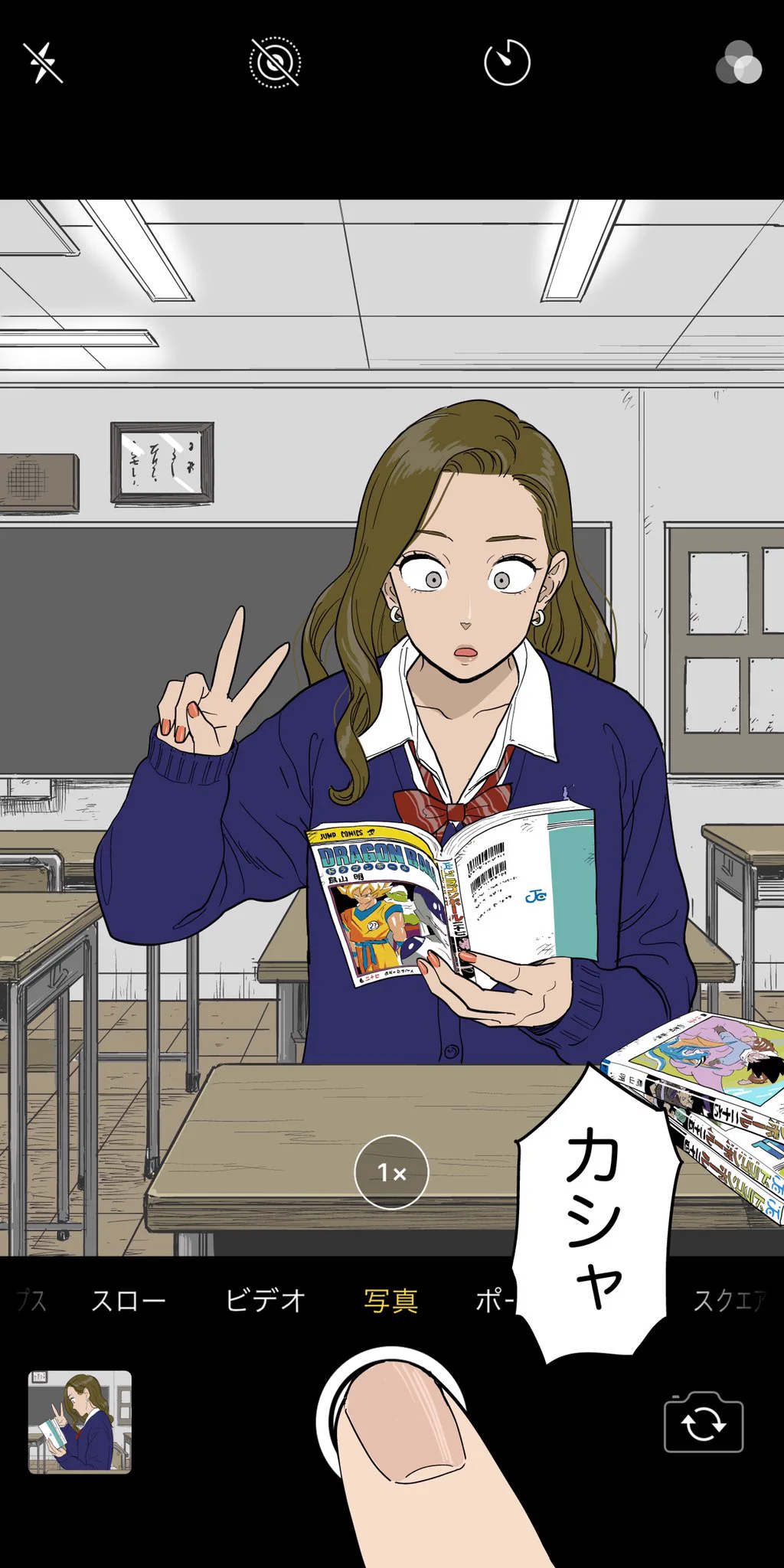 ドラゴンボールの展開に驚愕？そんな状況でもシャッターを押されると反応する女子www