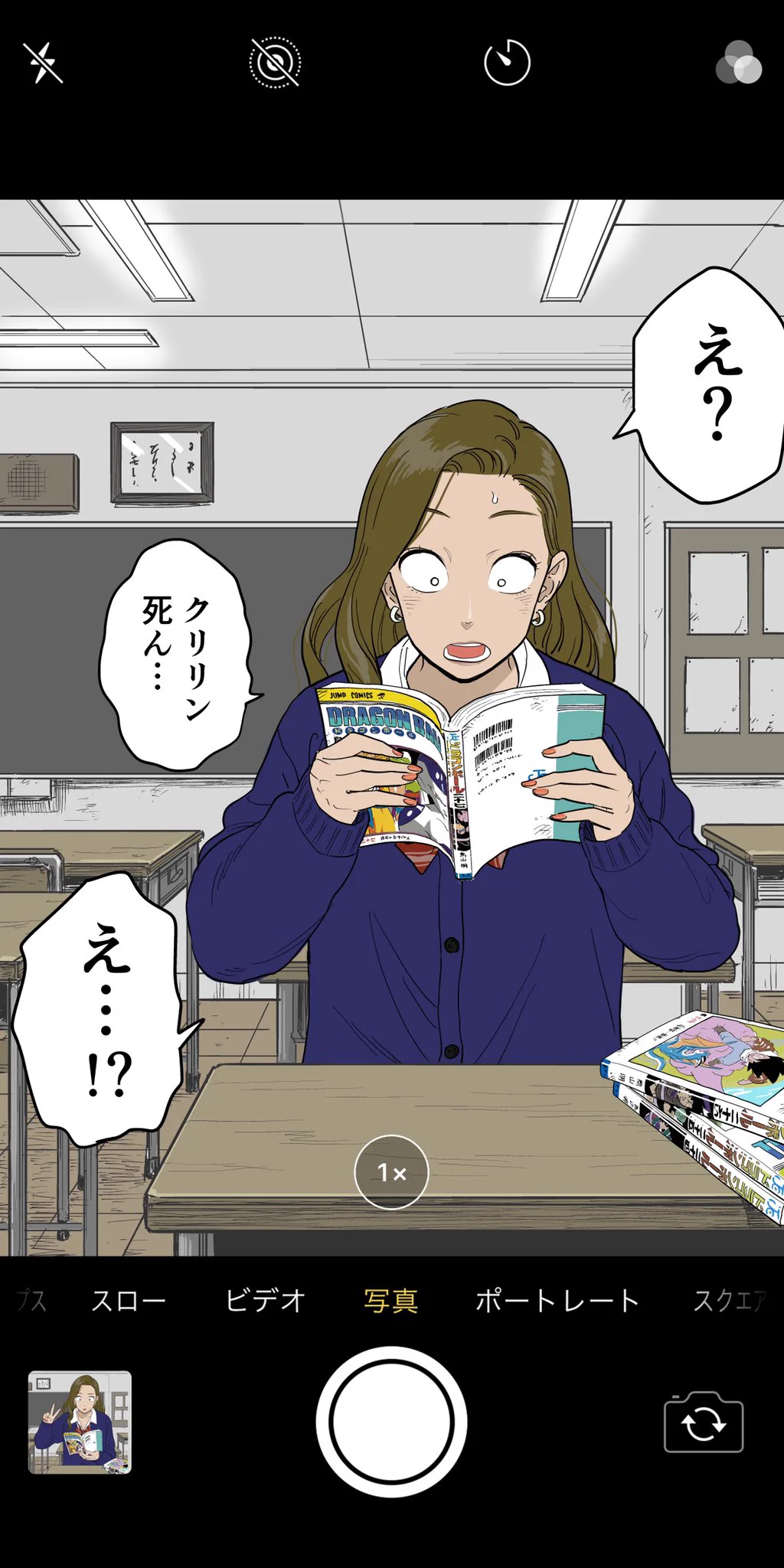 ドラゴンボールの展開に驚愕？そんな状況でもシャッターを押されると反応する女子www