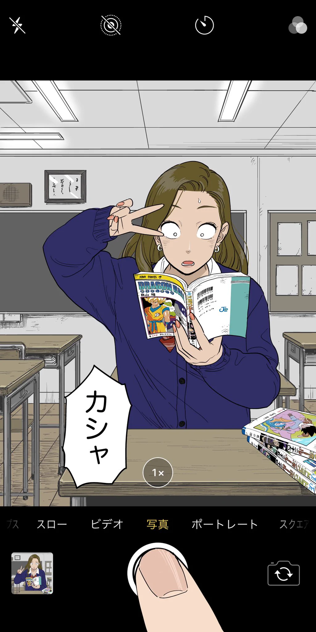 ドラゴンボールの展開に驚愕？そんな状況でもシャッターを押されると反応する女子www