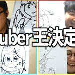 Samenaibe のやりとりしたことのある人一覧 Whotwi グラフィカルtwitter分析 Samenaibe のやりとりしたことのある人一覧 Whotwi グラフィカルtwitter分析