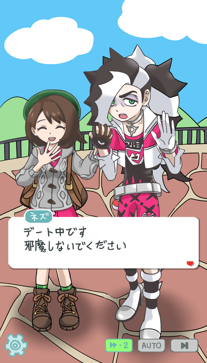 Twoucan Lumina ルミナ 多忙 Luminadidi Twoucan Lumina ルミナ 多忙 Luminadidi