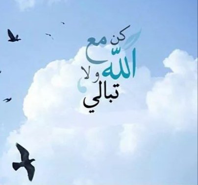 Anyway045's tweet photo. #كلماتنا_فرح https://t.co/GOrXVw7fJj