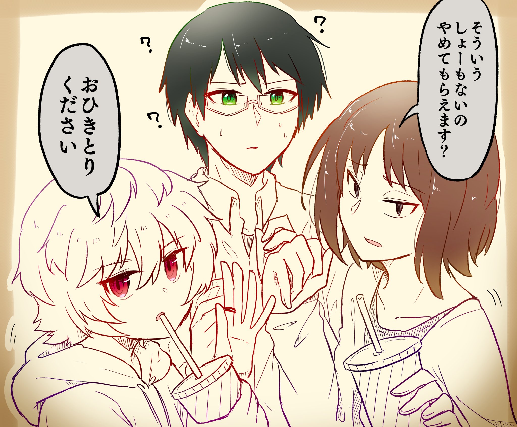 Twitter 上的 すらいす Pixivにワートリのイラストや漫画をまとめましたその4 全27枚 T Co Yvbcigqis5 ワールドトリガー T Co Bemr4sapwp Twitter