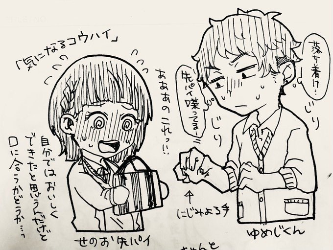 過去作でバレンタインその2～ 