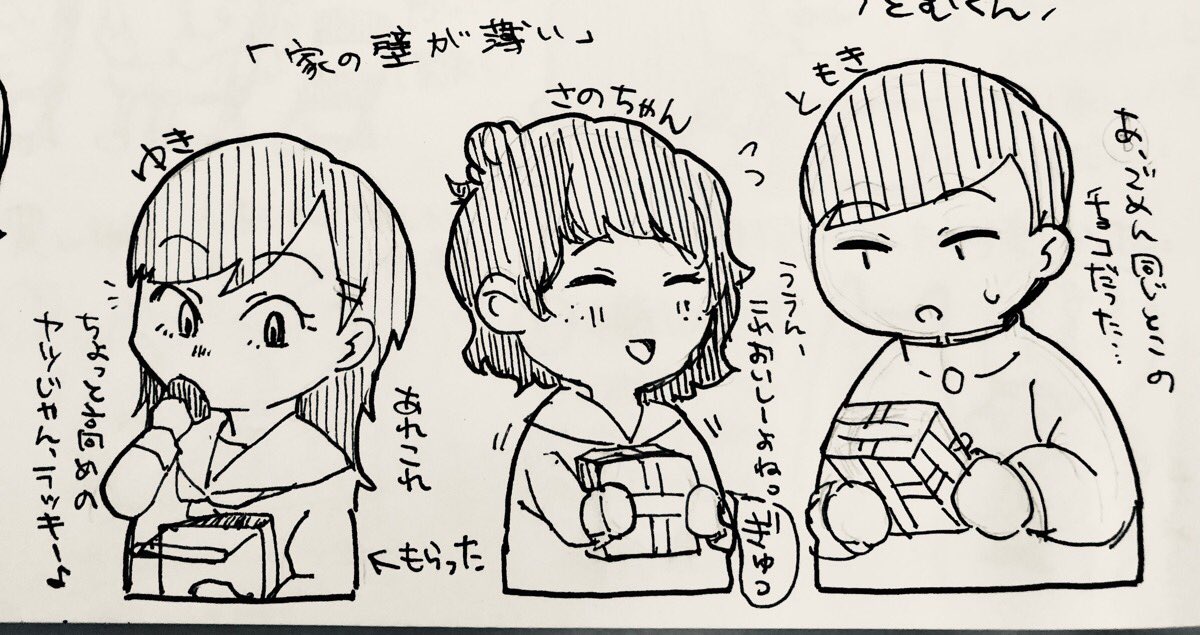 過去作でバレンタインその2～ 