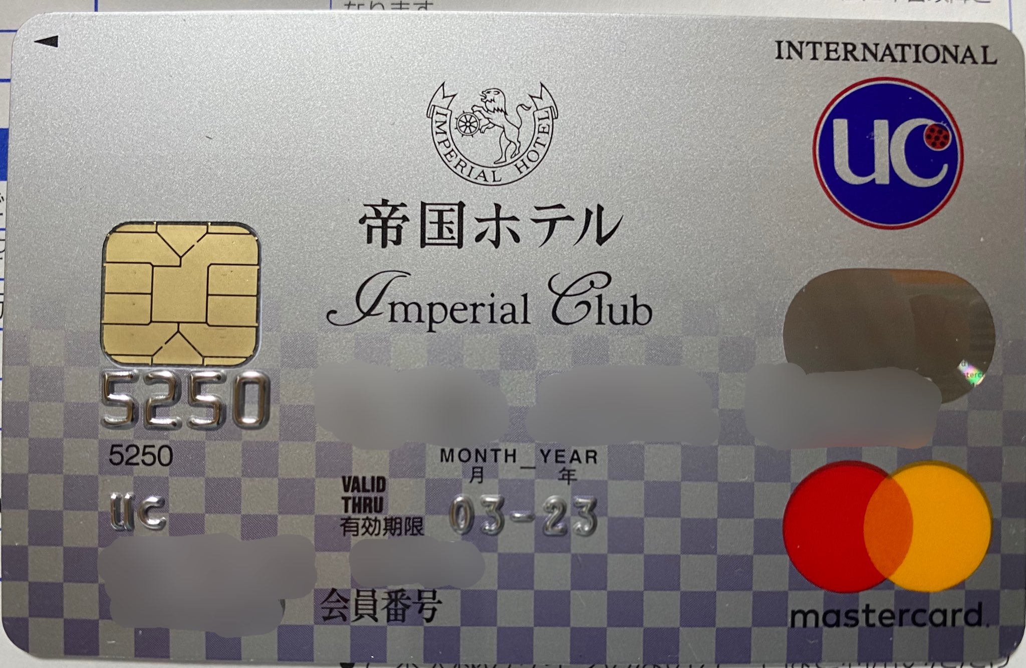 しゅうろくももし 帝国ホテルインペリアルクラブの審査通った やったぜ ﾟ ﾟ 作りたかったカードなので嬉しい 記念に近いうちに帝国ホテルに泊まろう W 三 W T Co 5eh8z1an9p Twitter