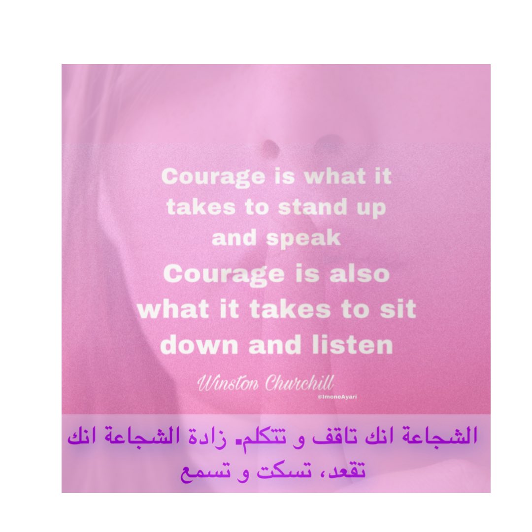 Imen Ayari (@imene_ayari) on Twitter photo 