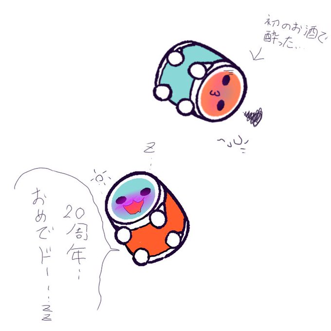 太鼓の達人のtwitterイラスト検索結果