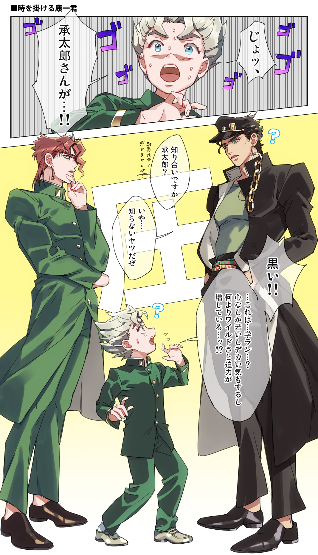 Twitter 上的 K Jojo 承 康 今３部アニメ見ている途中という落書き 承太郎さんを描いてみたかっただけなので内容に意味はない 21話まで見た 全盛期承太郎さんめちゃくちゃ尖ってる びっくりした ジョジョ初心者４部アニメから入りし者 T Co