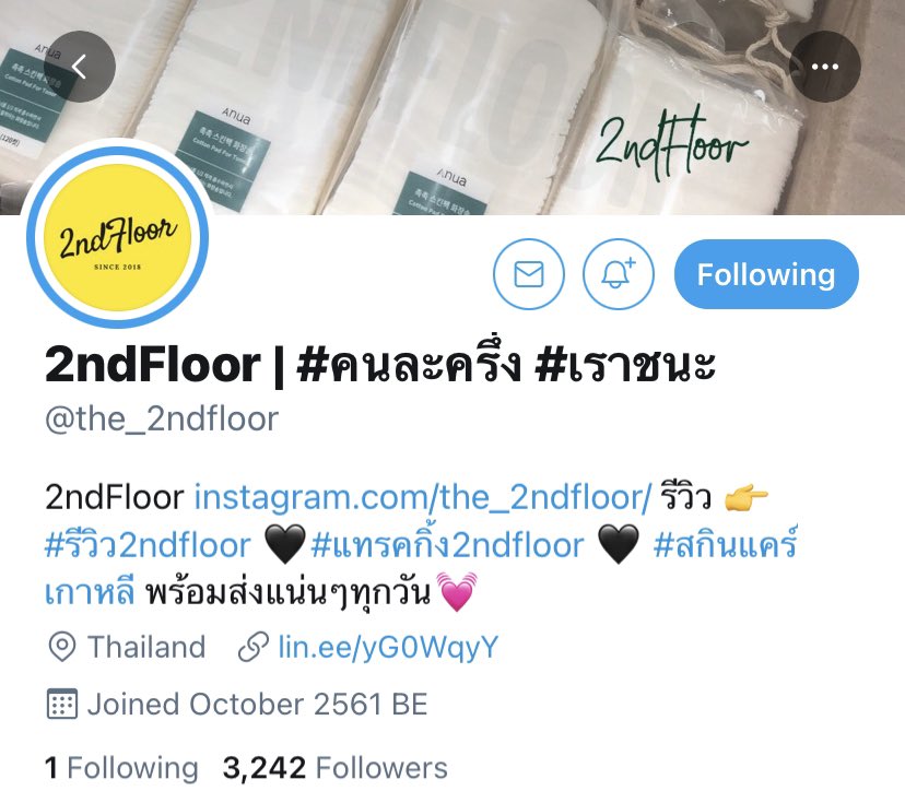 ลิตเติ้ลเกิล tweet media