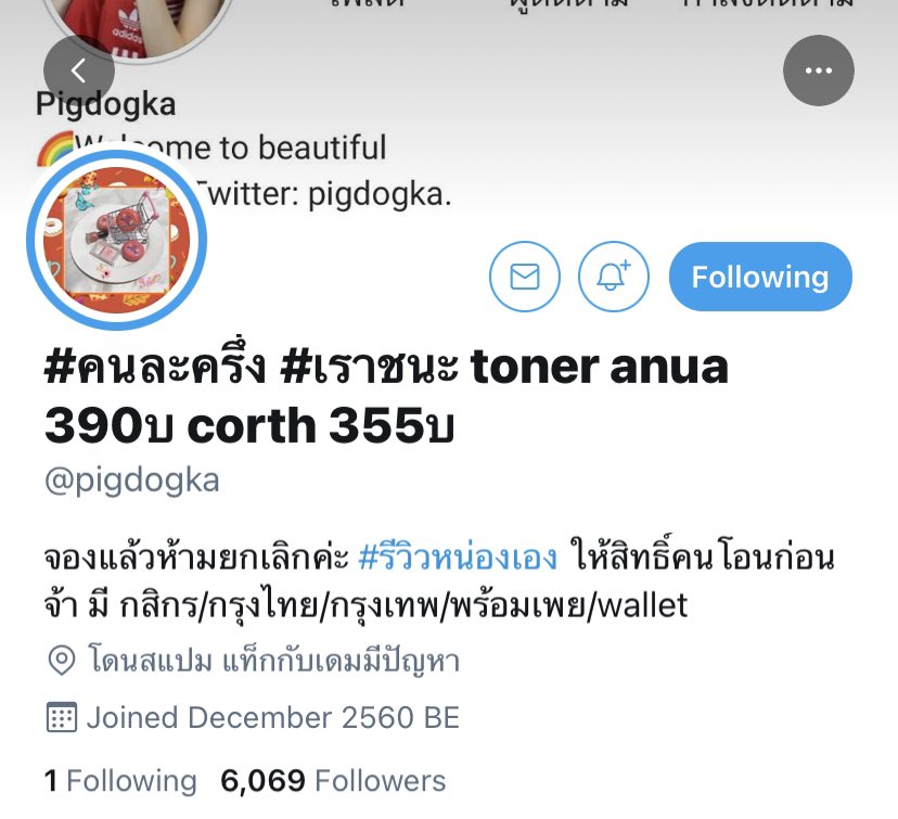 ลิตเติ้ลเกิล tweet media
