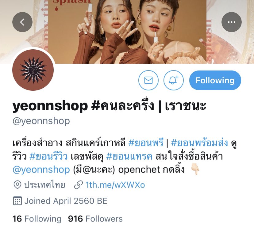 ลิตเติ้ลเกิล tweet media