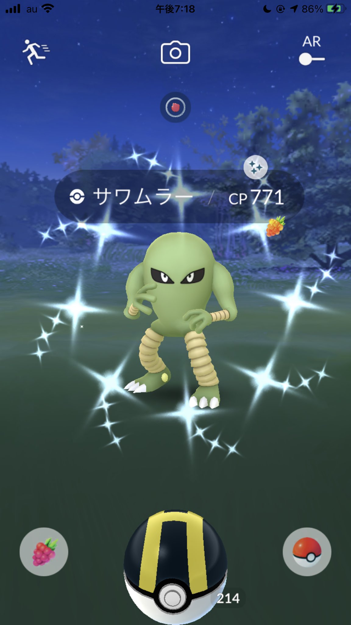 色違いサワムラー Twitter Search Twitter