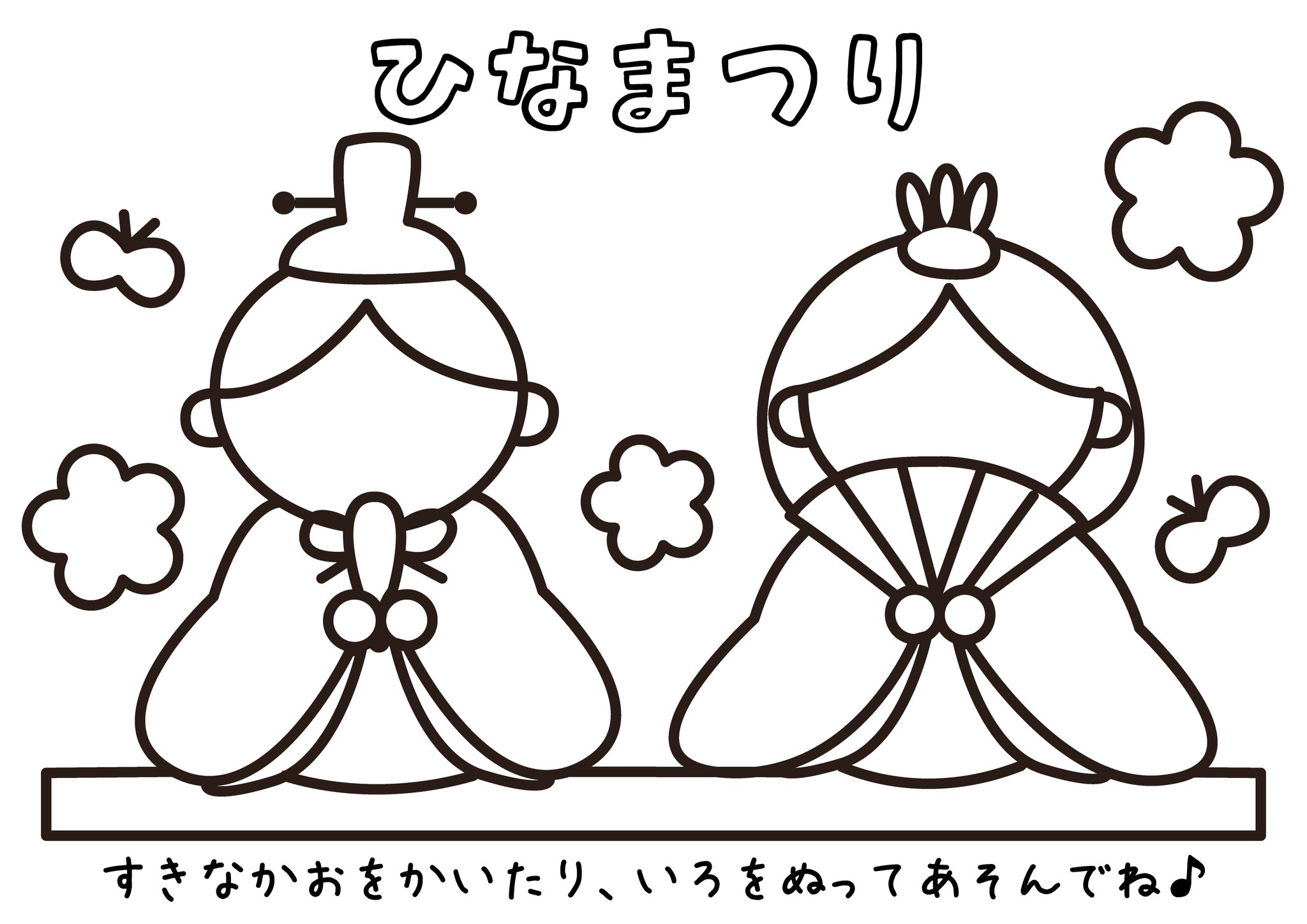 フリー ぬりえ Twitter