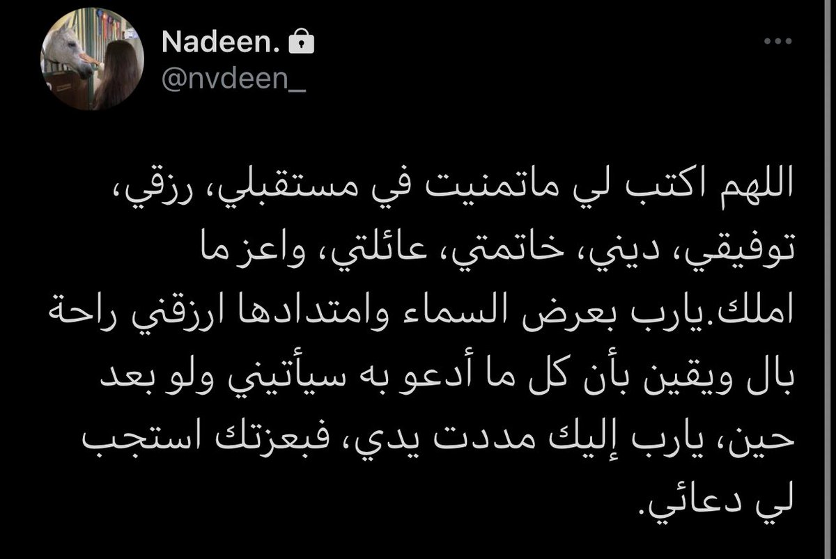 Evayounis's tweet photo. اللهم إنها كانت تشهد أنك لا إله إلا أنت، وأن محمدا عبدك ورسولك، وأنت أعلم بها.. 
اللهم سألتك حسن الخاتمة فاستجبت لها بإذنك وحدك لاشريك لك فاستجب دعواي أن ارحمها واعف عنها واغفر لها فإنه لا يغفر الذنوب إلّا أنت.. 
#نادين_العباسي https://t.co/bc8izXhqIz