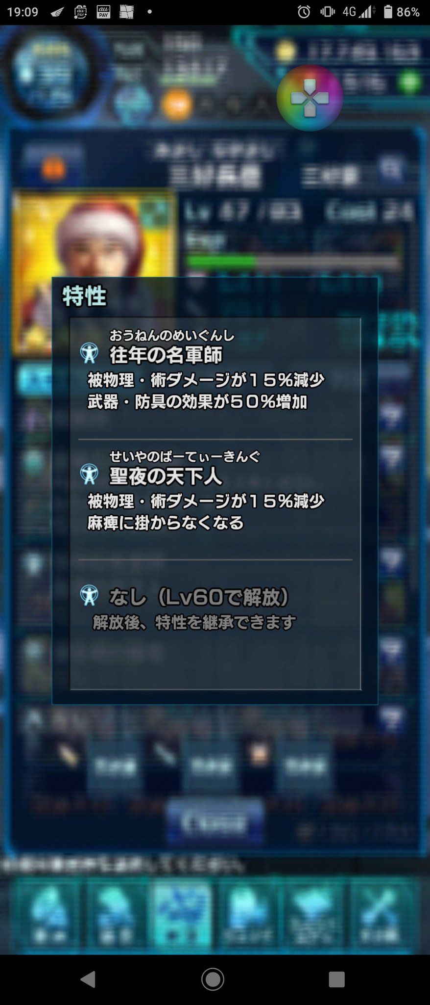 にこにー 信長の野望xx Marine Tsugu 他の毒付与武将というと 直家 満天姫 督姫あたりですか 自身ではこのうち直家だけ育ててますが 無欠仕様なので クリ長慶は別に役割にしようと思います あと長慶の毒って2ターン なので 毒ダメージ期待であれ