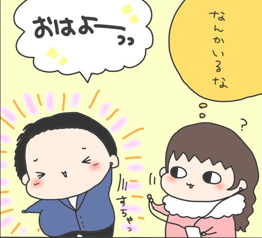 Uzakawajyoushiさんのイラスト一覧