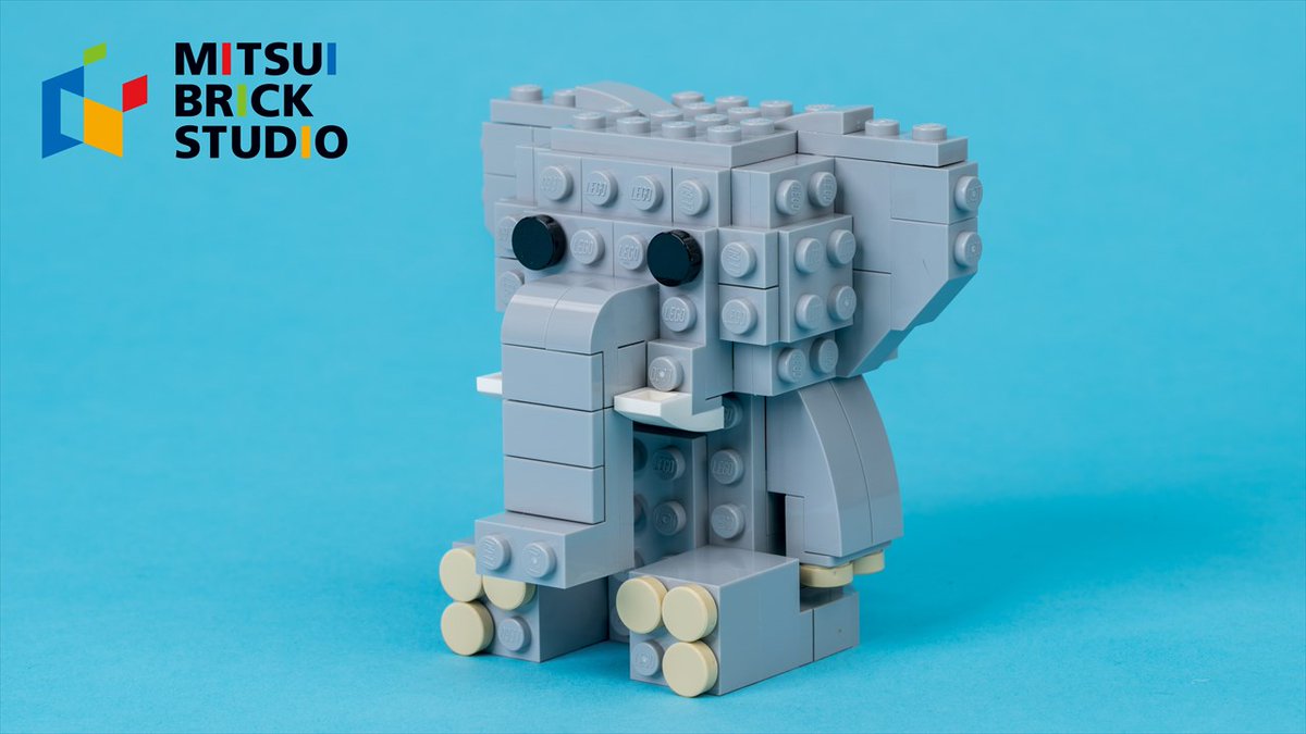 三井淳平 Jumpei Mitsui レゴで作る動物シリーズ 今回はゾウです 作り方はこちら T Co Tvwx8r9phj