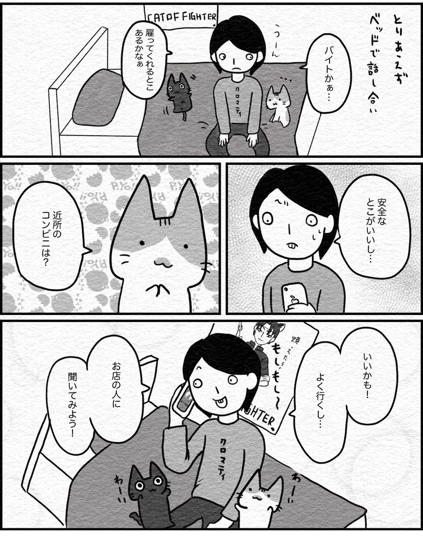 Twoucan クロマティ の注目ツイート イラスト マンガ Twoucan クロマティ の注目ツイート イラスト マンガ