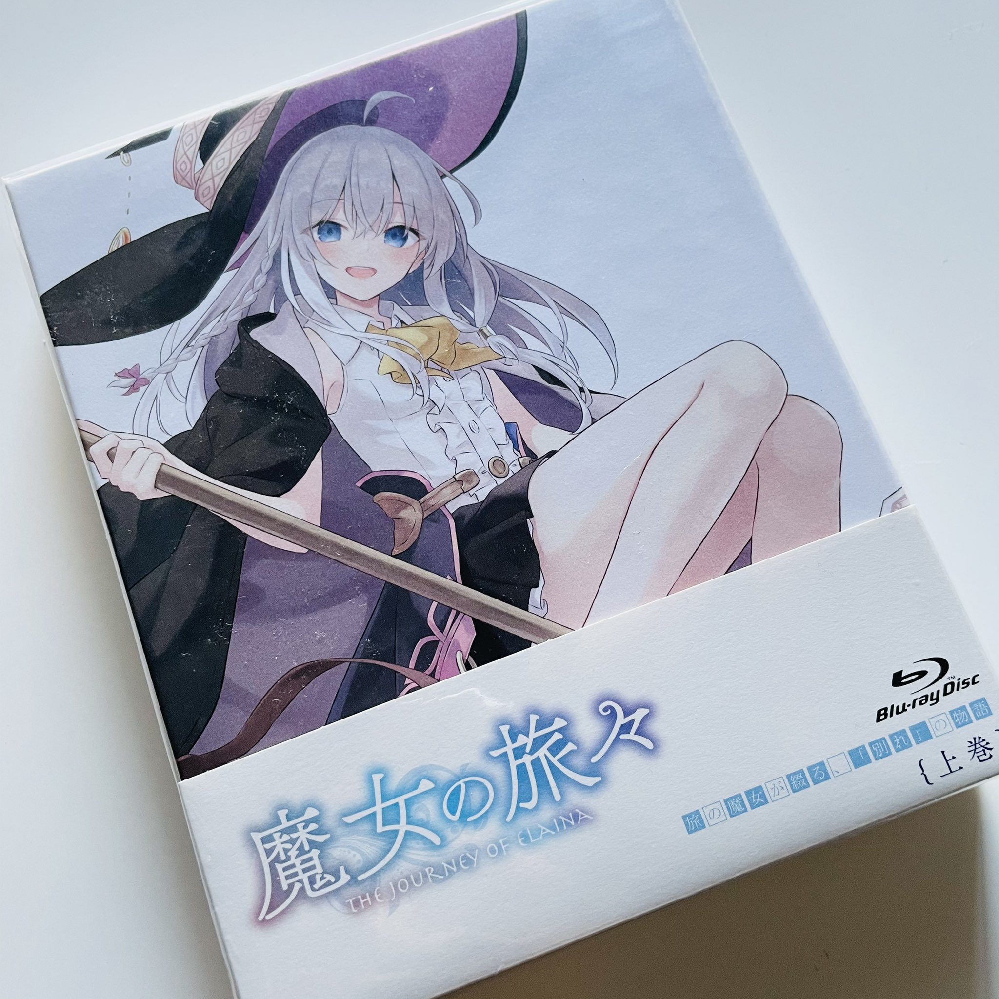 魔女の旅々 DVD BOX 上・下巻 [DVDセット] DVD 魔女の旅々 DVD