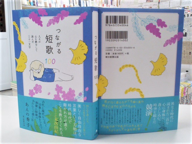 七五書店さん の最近のツイート 15 Whotwi グラフィカルtwitter分析 七五書店さん の最近のツイート 15 Whotwi グラフィカルtwitter分析