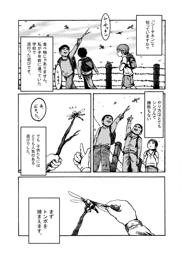 三友恒平 Mitomokouhei Twitter