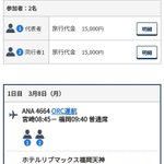 ツイートに含まれる画像