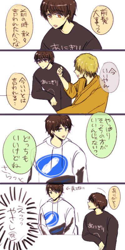 大倉のtwitterイラスト検索結果 大倉のtwitterイラスト検索結果