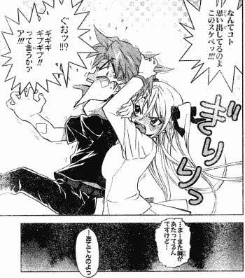 ジャンプ 打ち切り漫画フルコース お前はトリコ 2ページ目 Togetter ジャンプ 打ち切り漫画フルコース お前はトリコ 2ページ目 Togetter