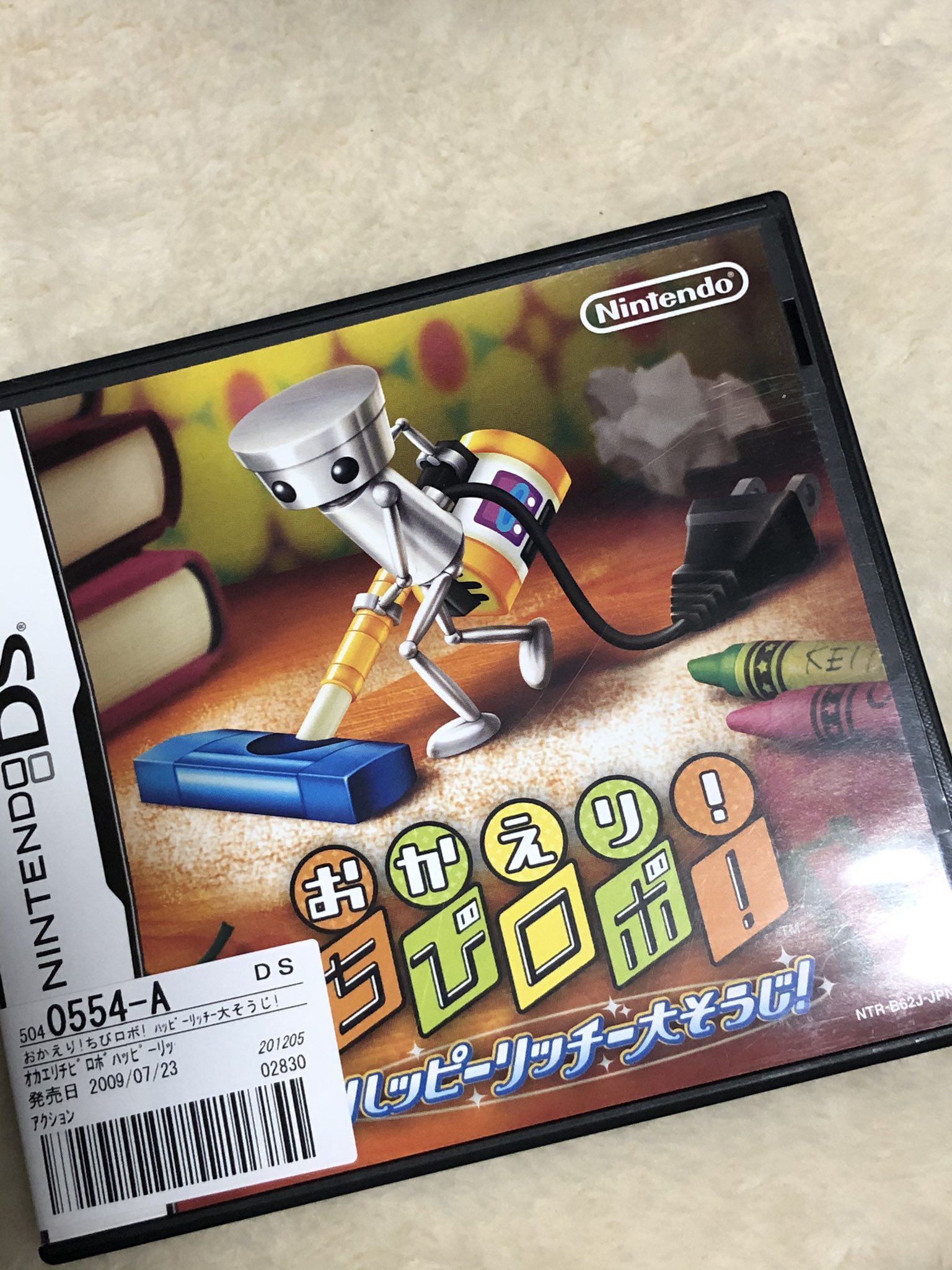 ﾊﾞﾌﾞﾘ ﾛﾃﾞｨ 楽しみ楽しみ