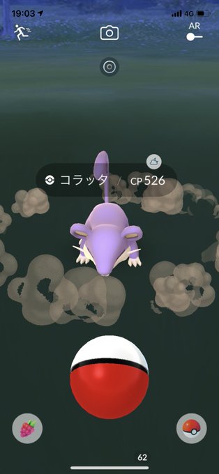 プテラのtwitterイラスト検索結果 古い順