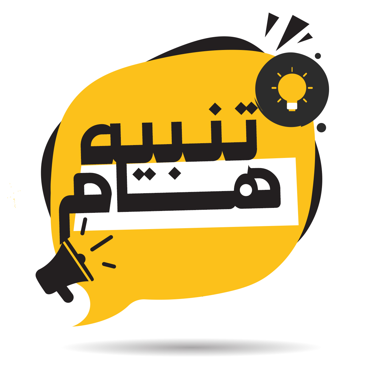 ArabicCatex's tweet photo. أعزائي 
تم فتح السحب لرمز (NYE) خلال الأسبوعين الماضيين ، يرجى سحب NYE إلى محفظتك الشخصية ، وسوف يقوم فريق NYE بتبديل NYE إلى ERC20 ، وسيتم تنفيذ المبادلة من قبل فريق المشروع خارج منصة catex .
لمزيد من المعلومات يرجى الاتصال بفريق المشروع. https://t.co/PO70OItGHZ