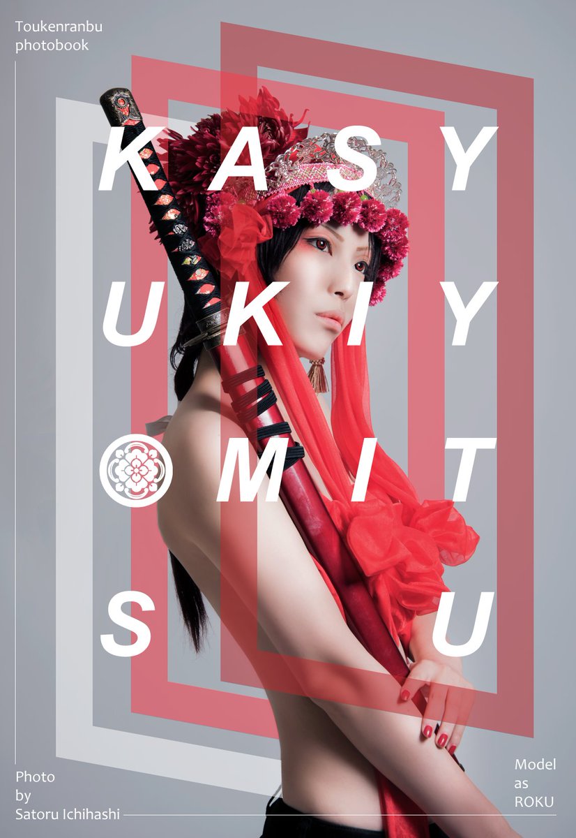 タグ 絵画みたいな写真で撮られたいレイヤーさんと繋がりたい の注目ツイート メガとんトラック タグ 絵画みたいな写真で撮られたいレイヤーさんと繋がりたい の注目ツイート メガとんトラック