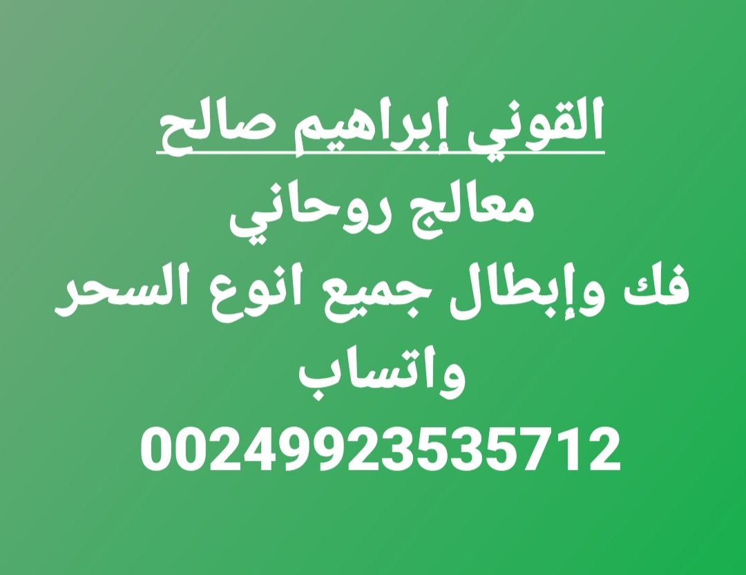 Ibrahim62310993's tweet photo. @SaudiNews50 https://t.co/ILEWQ1Zaoa