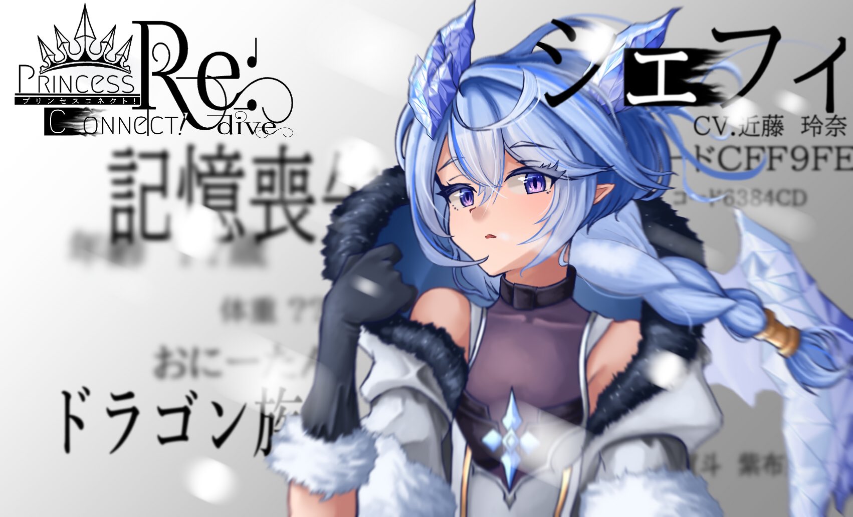 いかのしおから プリステ24r ペンネーム いかのしおから ちょっとかっこいいシェフィです これからもプリコネを応援してまーす プリコネフェス21 プリコネファンアート プリコネr T Co Mgl69pzdrh Twitter