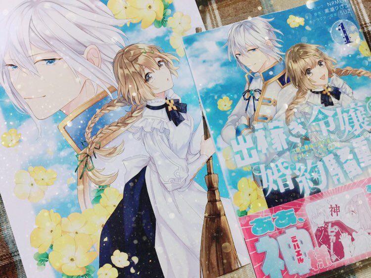 黒湖クロコ Twitter Search