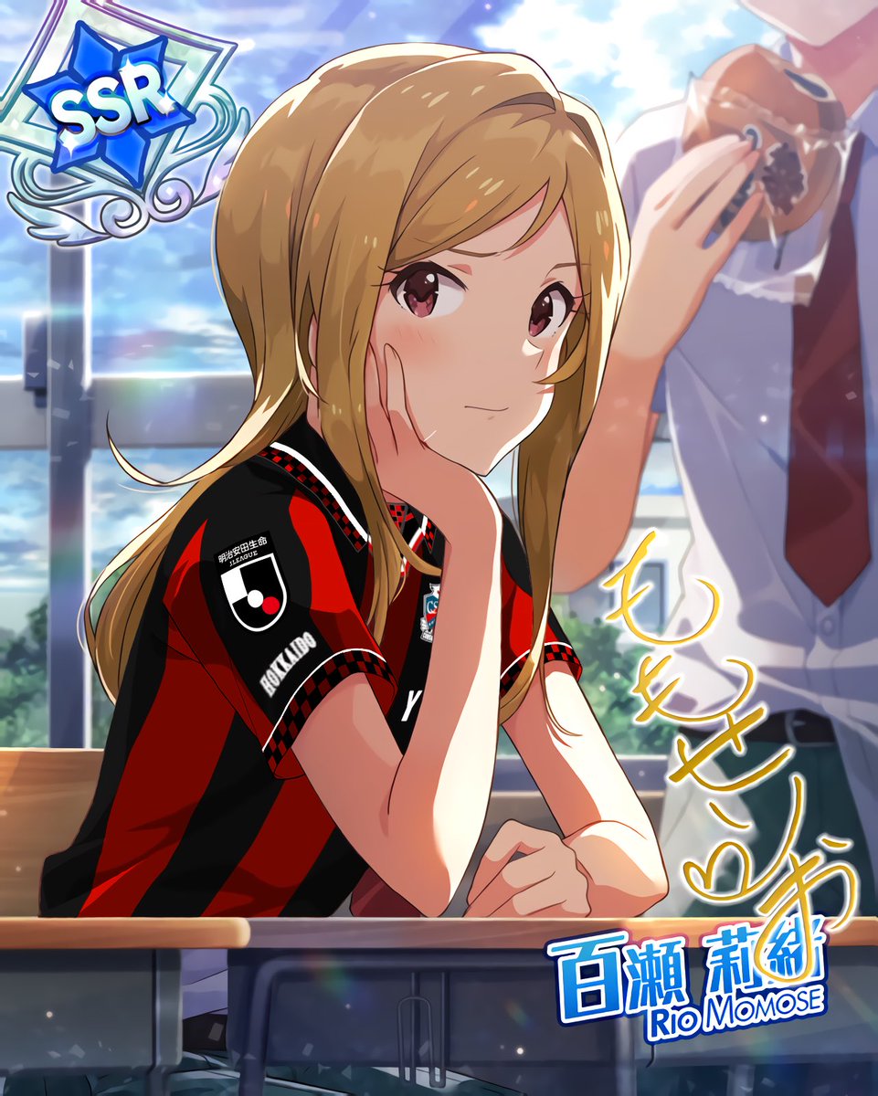 コンサドーレ札幌 Twitter Search