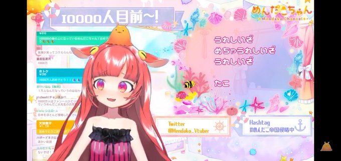 めんだこちゃんをすこれのtwitterイラスト検索結果 めんだこちゃんをすこれのtwitterイラスト検索結果
