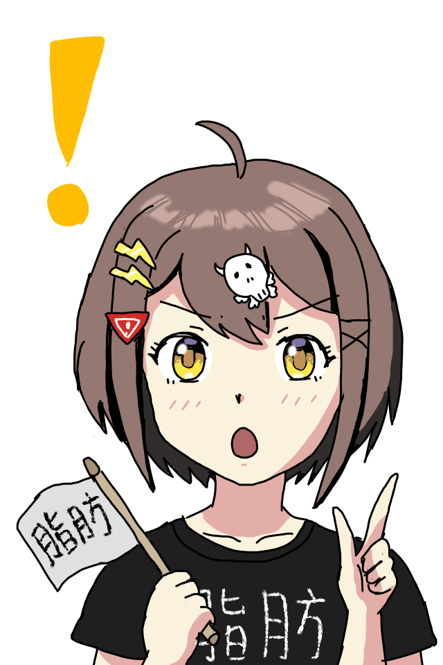 Twoucan 間食 の注目ツイート イラスト マンガ Twoucan 間食 の注目ツイート イラスト マンガ