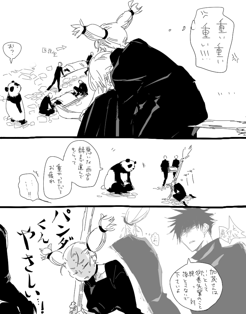箒よりパンダッシュの方がめちゃくちゃ速いことになってしまうな まあいいや… 