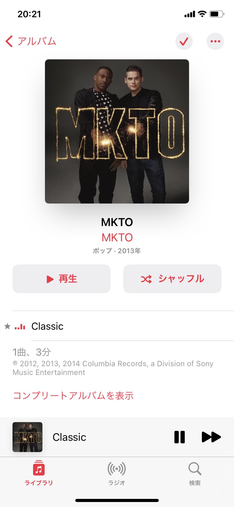 あくにん 13 Classic Mkto 外国のドラマのエンディングに流れてそうな曲 洋楽もあんまり聴かないんですけど この 曲もめちゃくちゃいいんすよ どこで知ったのか覚えてないけど 歌詞の日本語訳がめちゃくちゃいい 大団円感があって明るいのになぜか