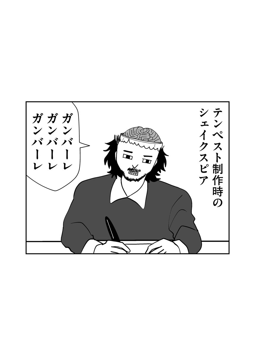 第522回『毎日!ゴマ劇場』 #毎日ゴマ劇場 https://t.co/5WPBxRy07h 