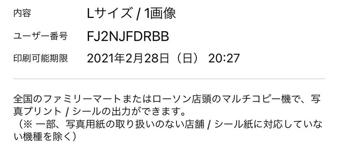 ネップリ配布のtwitterイラスト検索結果 ネップリ配布のtwitterイラスト検索結果