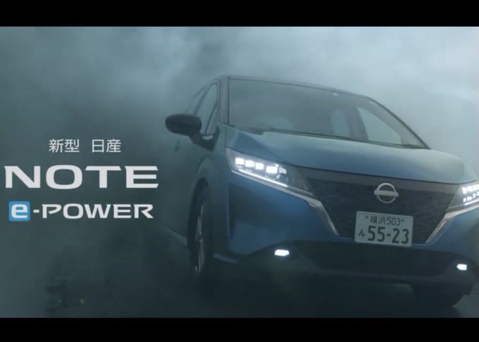 日産noteのtwitterイラスト検索結果