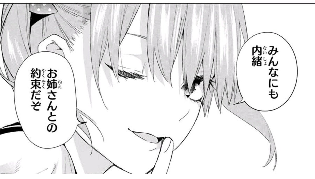 五等分の花嫁アラーム Twitter Search