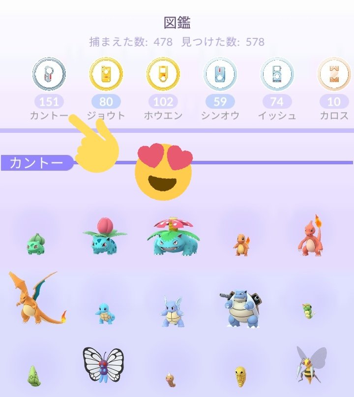 ぽけちゃ ポケモンgo北九州 Pokepokecha Twitter ぽけちゃ ポケモンgo北九州 Pokepokecha Twitter