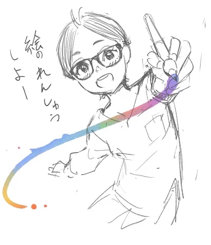 仕事前に絵の練習してますー誰でもどうぞ (2人が参加中)  #MagicalDraw 