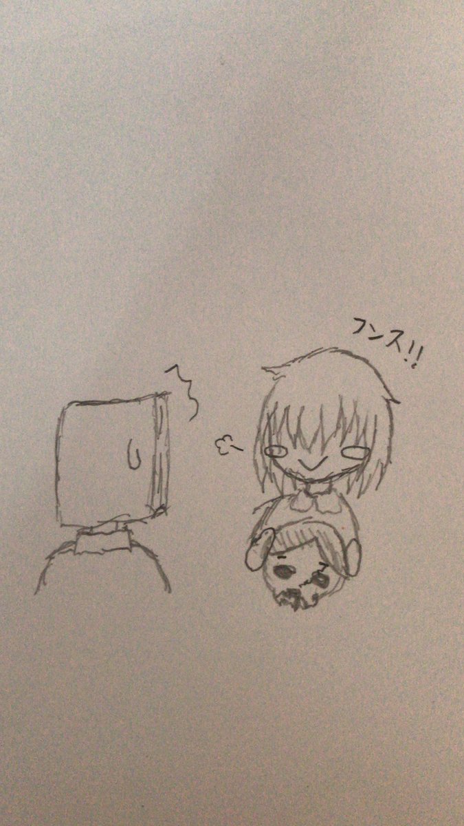 自分を襲ったやつに復讐を後にモノくんにプレゼント 