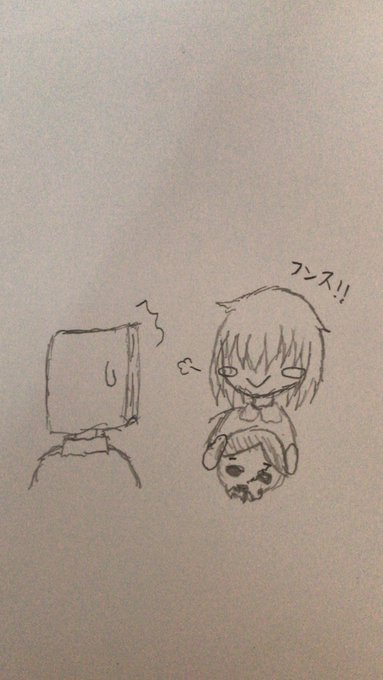 自分を襲ったやつに復讐を後にモノくんにプレゼント 