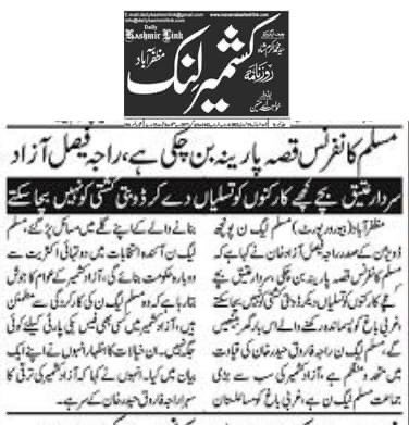 RajaFaisalAzad1's tweet photo. غربی باغ کو پسماندہ رکھنے والے اس بار گھر بیٹھیں گئے۔ #teamRFA https://t.co/BZWyyANAj3